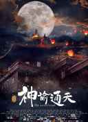 久久精热