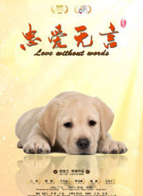 久久精热
